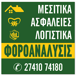 Εικόνα του πωλητή