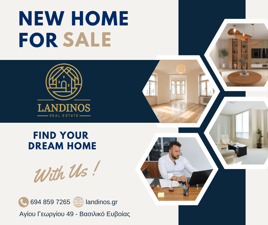 Εικόνα του πωλητή