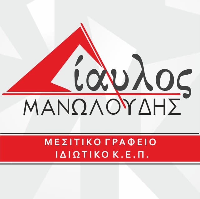 Εικόνα του πωλητή