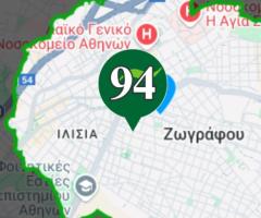 Διαμέρισμα Προς Πώληση στου Ζωγράφου 1653473 - Εικόνα 10/12