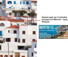 ΑΝΔΡΟΣ - Μπατσί , οικόπεδο με οικία