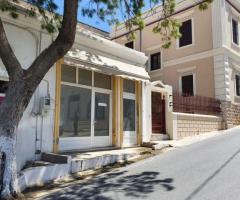 Κατάστημα Στον Πλάτανο