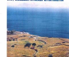 Βιοκλιματική μονοκατοικία με απεριόριστη θέα (Β' τύπου) - υπό κατασκευή στο συγκρότημα "ΠΑΝΘΕΑ" - Εικόνα 6/11