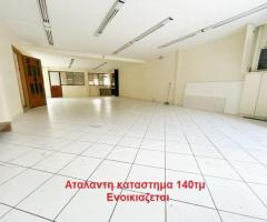 Αταλαντη ισογειο καταστημα 140τμ ενοικιαζεται